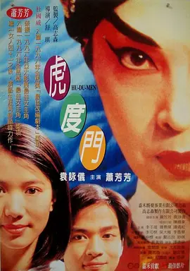 国产视频一